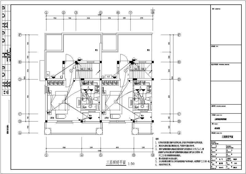 上海三层的双拼别墅电气<a href=https://www.yitu.cn/su/7590.html target=_blank class=infotextkey>设计</a>施工图