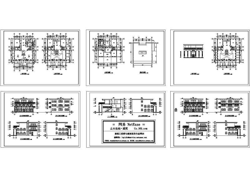 某别墅全套建筑施工图