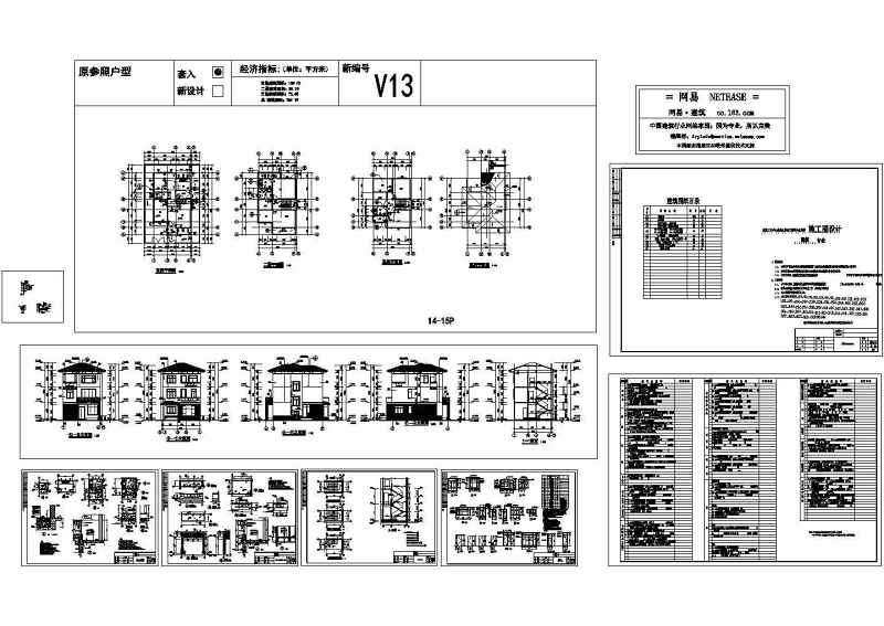 <a href=https://www.yitu.cn/su/5628.html target=_blank class=infotextkey>水</a>岸豪门翡翠B型别墅