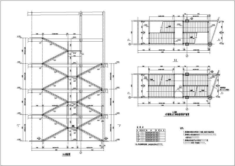 几种常见<a href=https://www.yitu.cn/su/8096.html target=_blank class=infotextkey>钢结构</a><a href=https://www.yitu.cn/sketchup/louti/index.html target=_blank class=infotextkey><a href=https://www.yitu.cn/su/6782.html target=_blank class=infotextkey><a href=https://www.yitu.cn/su/8159.html target=_blank class=infotextkey>楼</a>梯</a></a>的施工大样<a href=https://www.yitu.cn/su/7937.html target=_blank class=infotextkey>图纸</a>