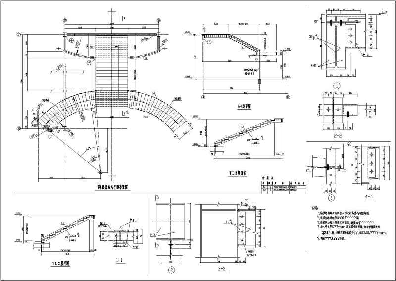 几种常见<a href=https://www.yitu.cn/su/8096.html target=_blank class=infotextkey>钢结构</a><a href=https://www.yitu.cn/sketchup/louti/index.html target=_blank class=infotextkey><a href=https://www.yitu.cn/su/6782.html target=_blank class=infotextkey><a href=https://www.yitu.cn/su/8159.html target=_blank class=infotextkey>楼</a>梯</a></a>的施工大样<a href=https://www.yitu.cn/su/7937.html target=_blank class=infotextkey>图纸</a>