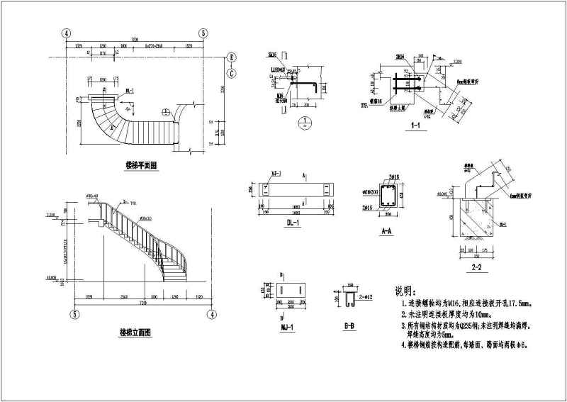 几种常见<a href=https://www.yitu.cn/su/8096.html target=_blank class=infotextkey>钢结构</a><a href=https://www.yitu.cn/sketchup/louti/index.html target=_blank class=infotextkey><a href=https://www.yitu.cn/su/6782.html target=_blank class=infotextkey><a href=https://www.yitu.cn/su/8159.html target=_blank class=infotextkey>楼</a>梯</a></a>的施工大样<a href=https://www.yitu.cn/su/7937.html target=_blank class=infotextkey>图纸</a>