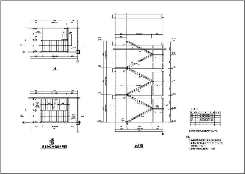 几种常见<a href=https://www.yitu.cn/su/8096.html target=_blank class=infotextkey>钢结构</a><a href=https://www.yitu.cn/sketchup/louti/index.html target=_blank class=infotextkey><a href=https://www.yitu.cn/su/6782.html target=_blank class=infotextkey><a href=https://www.yitu.cn/su/8159.html target=_blank class=infotextkey>楼</a>梯</a></a>的施工大样<a href=https://www.yitu.cn/su/7937.html target=_blank class=infotextkey>图纸</a>