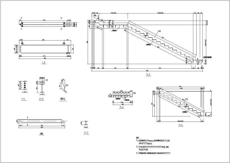 几种常见<a href=https://www.yitu.cn/su/8096.html target=_blank class=infotextkey>钢结构</a><a href=https://www.yitu.cn/sketchup/louti/index.html target=_blank class=infotextkey><a href=https://www.yitu.cn/su/6782.html target=_blank class=infotextkey><a href=https://www.yitu.cn/su/8159.html target=_blank class=infotextkey>楼</a>梯</a></a>的施工大样<a href=https://www.yitu.cn/su/7937.html target=_blank class=infotextkey>图纸</a>