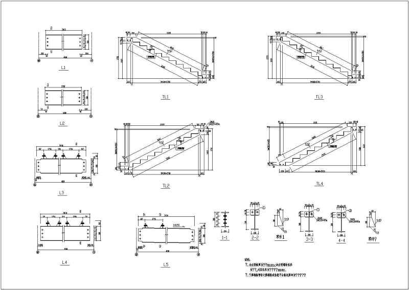 几种常见<a href=https://www.yitu.cn/su/8096.html target=_blank class=infotextkey>钢结构</a><a href=https://www.yitu.cn/sketchup/louti/index.html target=_blank class=infotextkey><a href=https://www.yitu.cn/su/6782.html target=_blank class=infotextkey><a href=https://www.yitu.cn/su/8159.html target=_blank class=infotextkey>楼</a>梯</a></a>的施工大样<a href=https://www.yitu.cn/su/7937.html target=_blank class=infotextkey>图纸</a>