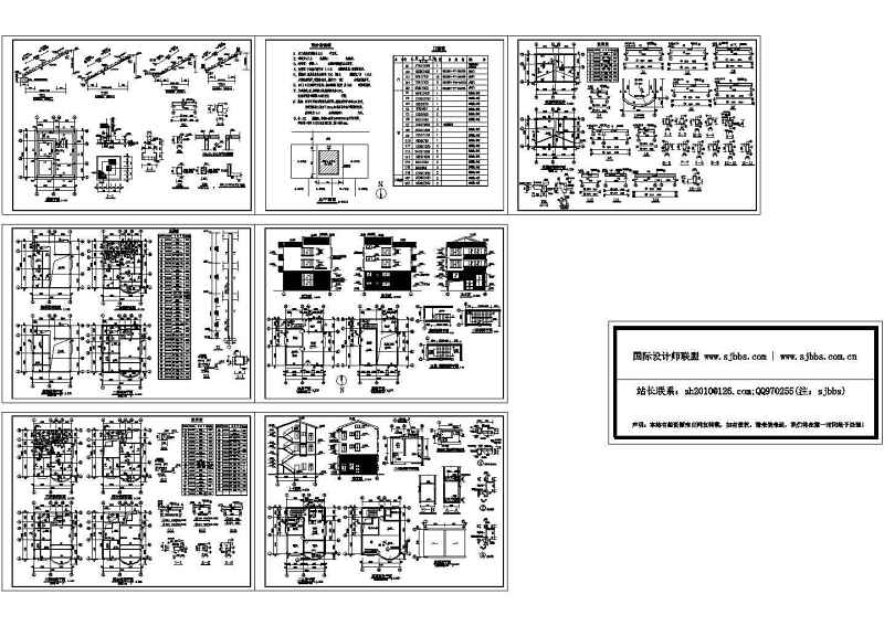 秀<a href=https://www.yitu.cn/su/8101.html target=_blank class=infotextkey>山</a><a href=https://www.yitu.cn/sketchup/huayi/index.html target=_blank class=infotextkey>花</a>园别墅建筑及结构施工图