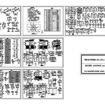 秀山花园别墅建筑及结构施工图