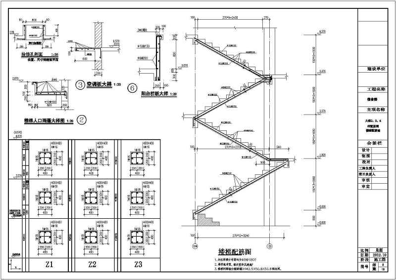 某<a href=https://www.yitu.cn/su/7872.html target=_blank class=infotextkey>地</a>三层<a href=https://www.yitu.cn/su/7637.html target=_blank class=infotextkey>框架</a>结构<a href=https://www.yitu.cn/su/7460.html target=_blank class=infotextkey>宿舍</a><a href=https://www.yitu.cn/su/8159.html target=_blank class=infotextkey>楼</a>结构图全套