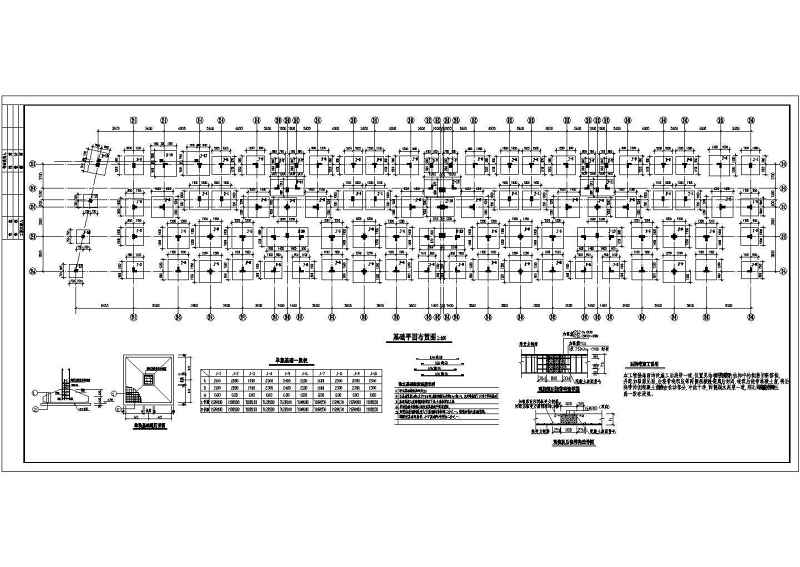 某<a href=https://www.yitu.cn/su/7872.html target=_blank class=infotextkey>地</a>七层异形柱<a href=https://www.yitu.cn/su/7637.html target=_blank class=infotextkey>框架</a>结构住宅<a href=https://www.yitu.cn/su/8159.html target=_blank class=infotextkey>楼</a>结构方案图