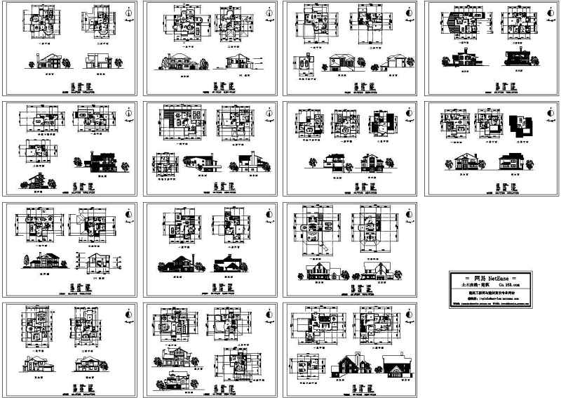 14套别墅方案图