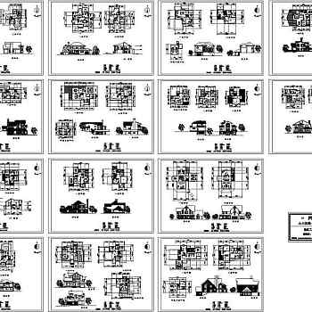 14套别墅方案图