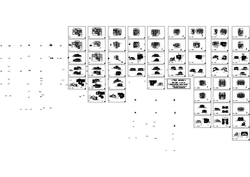 别墅建筑施工<a href=https://www.yitu.cn/su/7937.html target=_blank class=infotextkey>图纸</a>