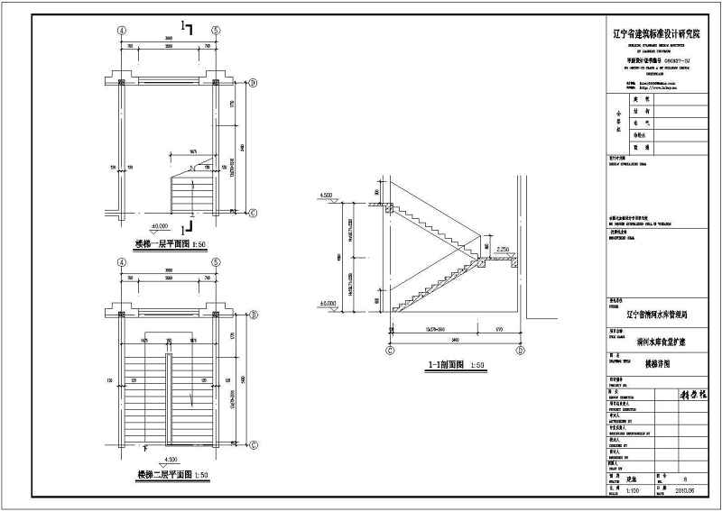 某<a href=https://www.yitu.cn/su/8096.html target=_blank class=infotextkey>钢结构</a>食堂建筑结构<a href=https://www.yitu.cn/su/5628.html target=_blank class=infotextkey>水</a>电暖全套<a href=https://www.yitu.cn/su/7590.html target=_blank class=infotextkey>设计</a>cad施工图