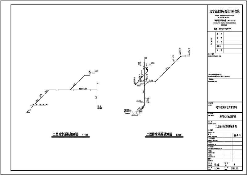 某<a href=https://www.yitu.cn/su/8096.html target=_blank class=infotextkey>钢结构</a>食堂建筑结构<a href=https://www.yitu.cn/su/5628.html target=_blank class=infotextkey>水</a>电暖全套<a href=https://www.yitu.cn/su/7590.html target=_blank class=infotextkey>设计</a>cad施工图