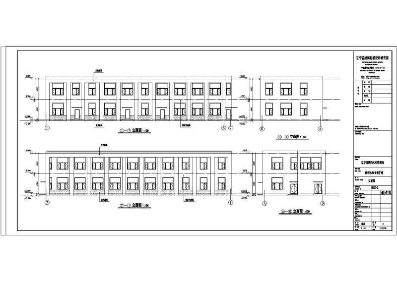 某<a href=https://www.yitu.cn/su/8096.html target=_blank class=infotextkey>钢结构</a>食堂建筑结构<a href=https://www.yitu.cn/su/5628.html target=_blank class=infotextkey>水</a>电暖全套<a href=https://www.yitu.cn/su/7590.html target=_blank class=infotextkey>设计</a>cad施工图