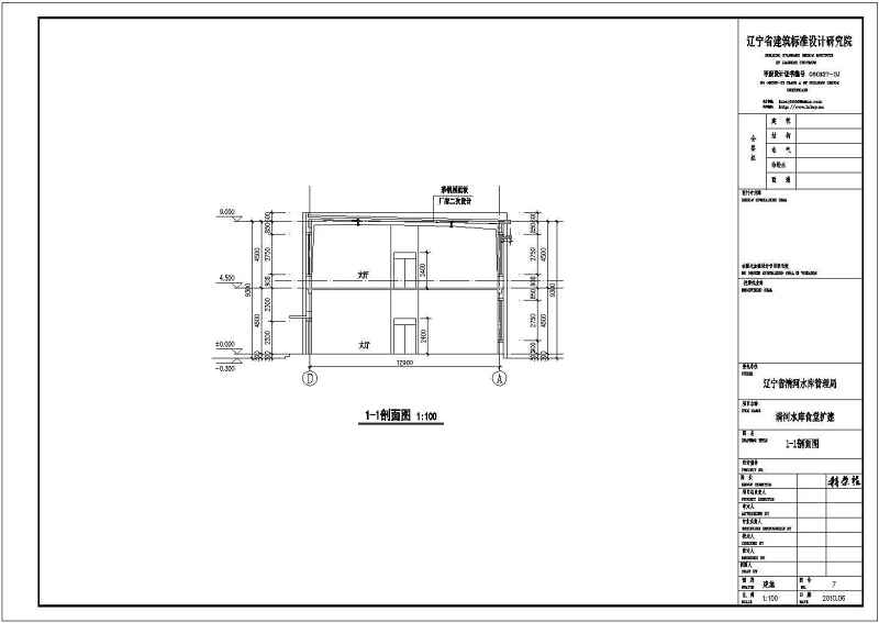 某<a href=https://www.yitu.cn/su/8096.html target=_blank class=infotextkey>钢结构</a>食堂建筑结构<a href=https://www.yitu.cn/su/5628.html target=_blank class=infotextkey>水</a>电暖全套<a href=https://www.yitu.cn/su/7590.html target=_blank class=infotextkey>设计</a>cad施工图