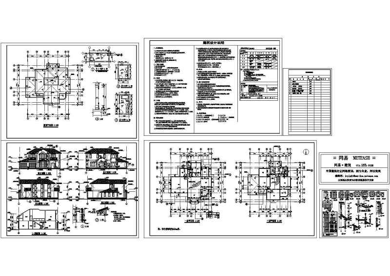 天虹<a href=https://www.yitu.cn/sketchup/huayi/index.html target=_blank class=infotextkey>花</a>园别墅建筑施工图