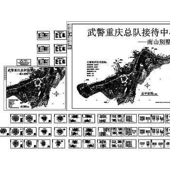 武警重庆总队南山别墅