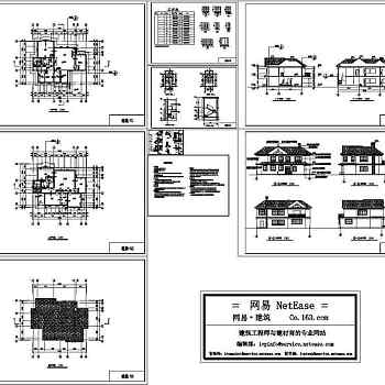 北方某别墅施工图