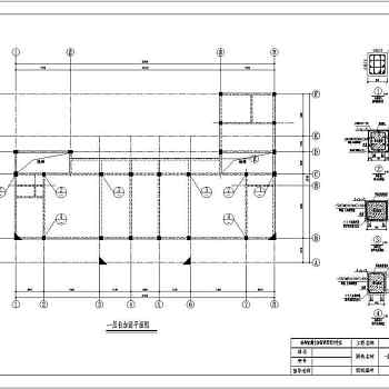 某办公楼框架结构加固设计施工图纸