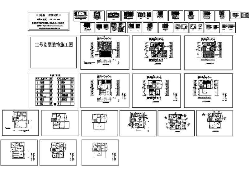 别墅<a href=https://www.yitu.cn/su/7941.html target=_blank class=infotextkey>装饰</a><a href=https://www.yitu.cn/su/7590.html target=_blank class=infotextkey>设计</a><a href=https://www.yitu.cn/su/7937.html target=_blank class=infotextkey>图纸</a>