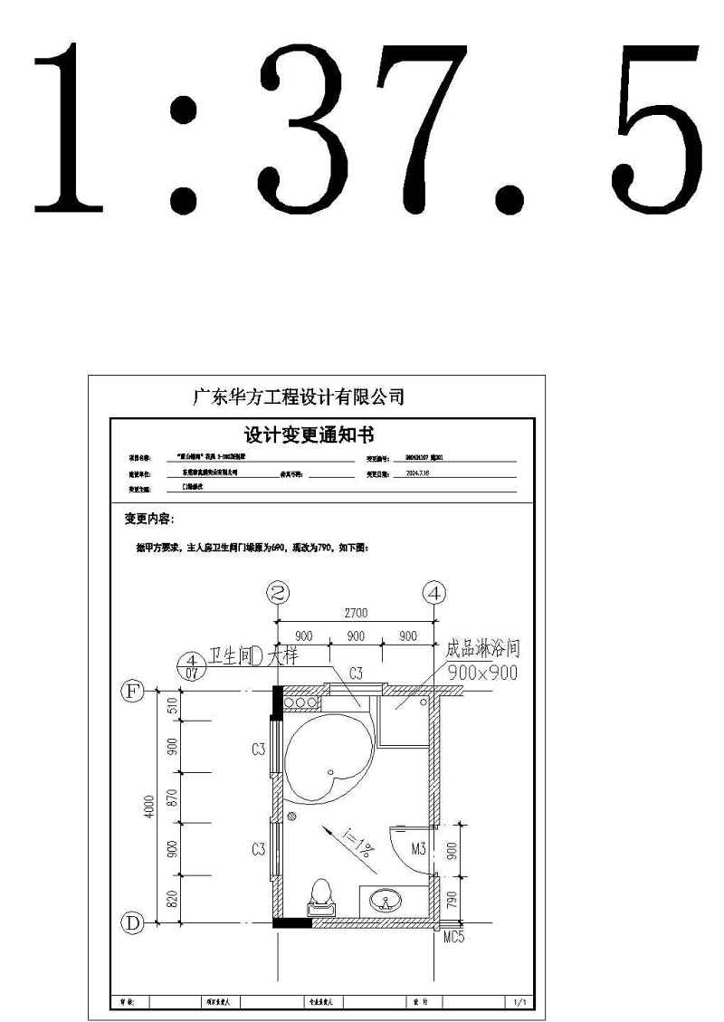 全套别墅图<a href=https://www.yitu.cn/su/7937.html target=_blank class=infotextkey>图纸</a>及预算