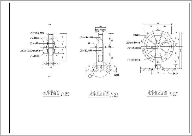 别墅园林施工套图