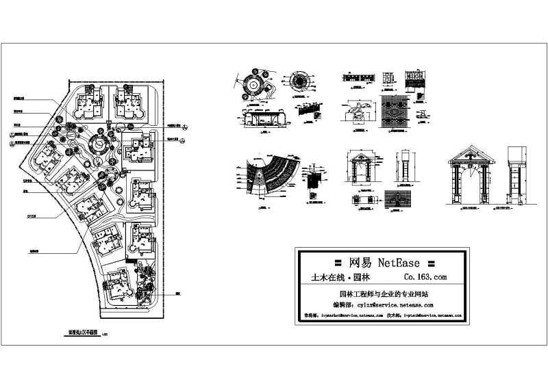 别墅区<a href=https://www.yitu.cn/su/7558.html target=_blank class=infotextkey>绿化</a>施工图