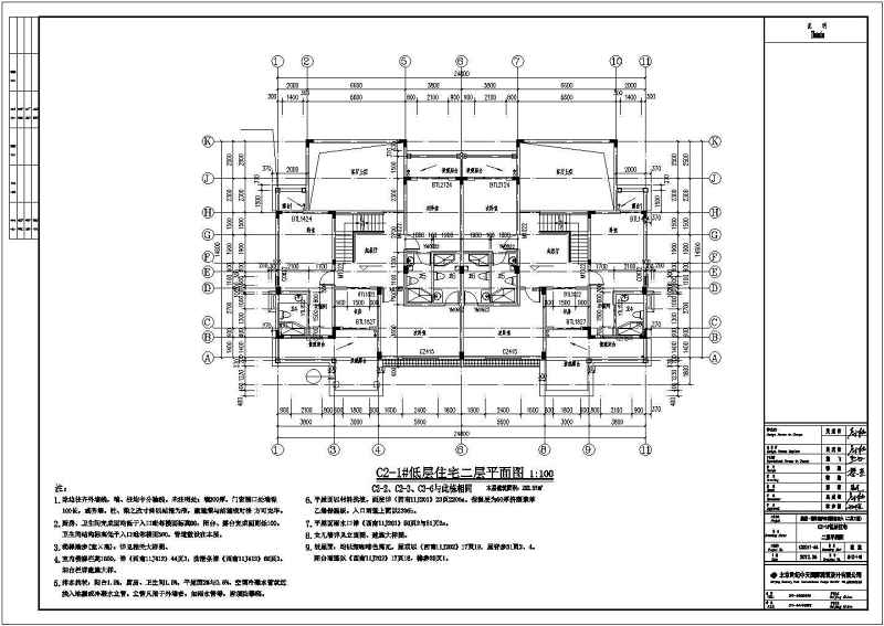 某<a href=https://www.yitu.cn/su/7872.html target=_blank class=infotextkey>地</a>三层<a href=https://www.yitu.cn/su/8035.html target=_blank class=infotextkey>坡屋顶</a>连拼别墅建筑<a href=https://www.yitu.cn/su/7590.html target=_blank class=infotextkey>设计</a>施工图