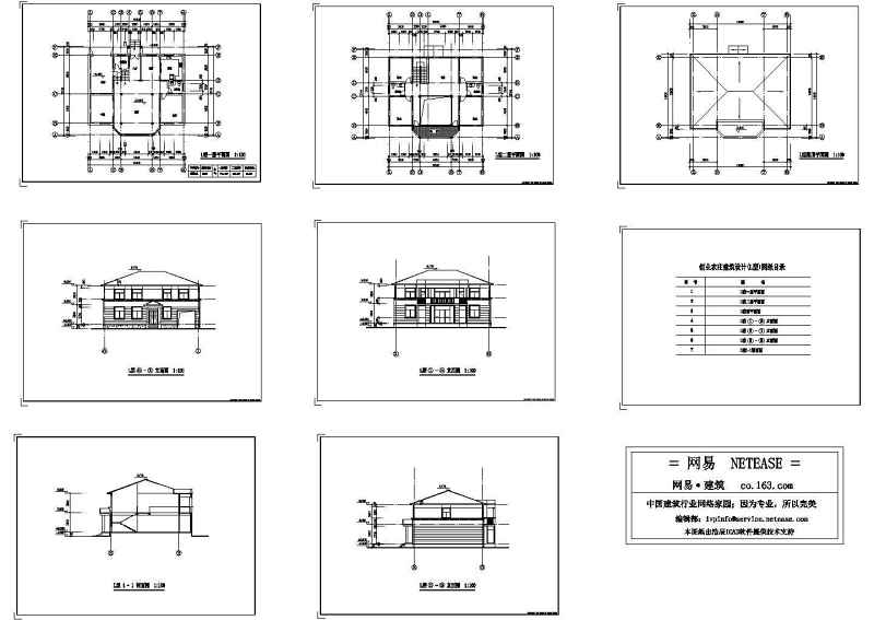 创业农庄L型别墅建筑图