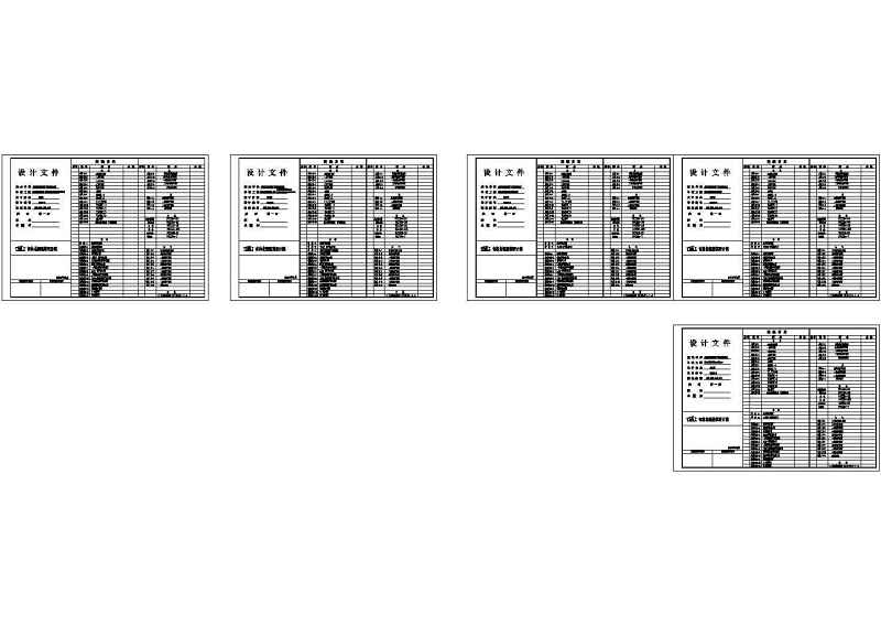 新现代主义别墅C<a href=https://www.yitu.cn/su/7212.html target=_blank class=infotextkey>户型</a>建筑结构全图