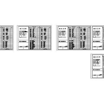 新现代主义别墅C户型建筑结构全图