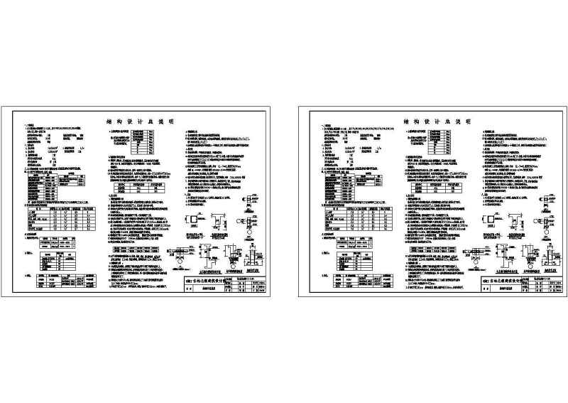 新现代主义别墅C<a href=https://www.yitu.cn/su/7212.html target=_blank class=infotextkey>户型</a>建筑结构全图