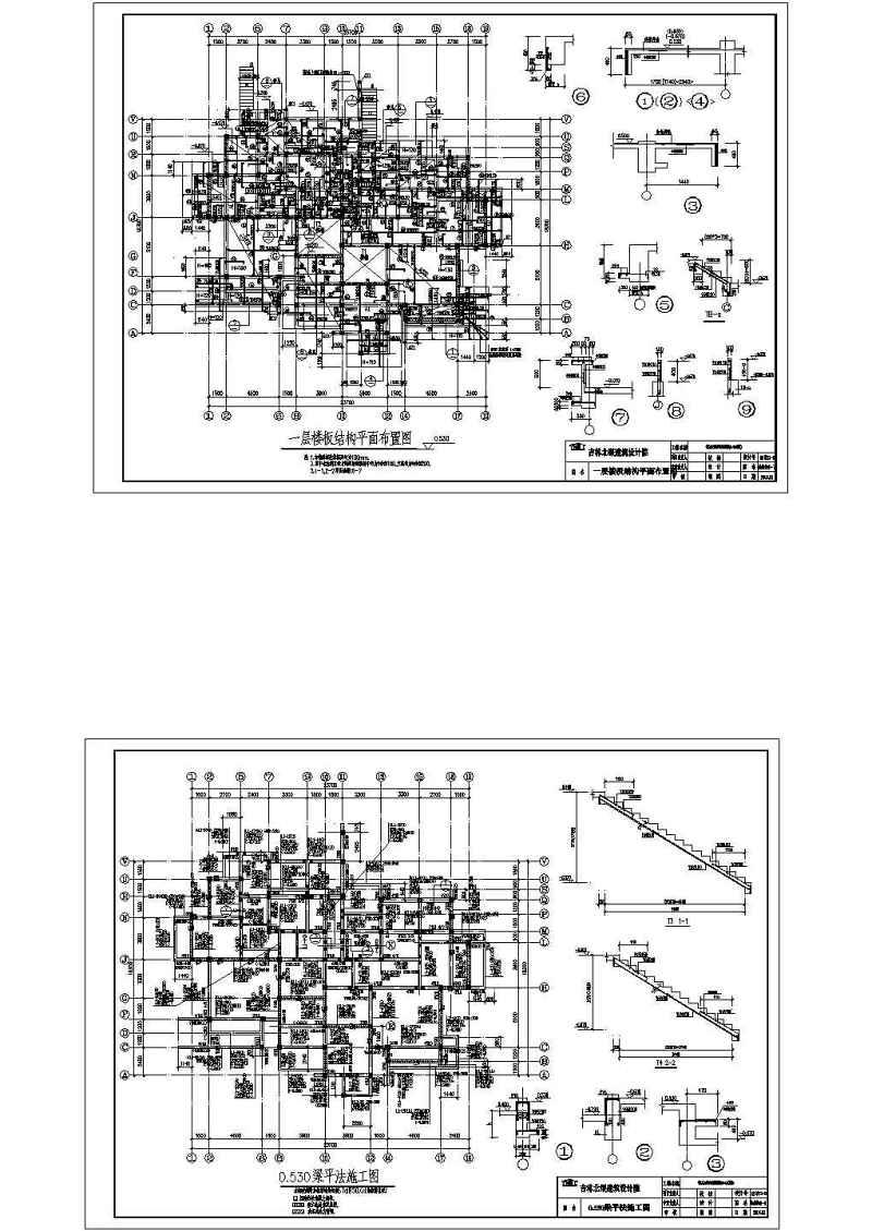 新现代主义别墅C<a href=https://www.yitu.cn/su/7212.html target=_blank class=infotextkey>户型</a>建筑结构全图