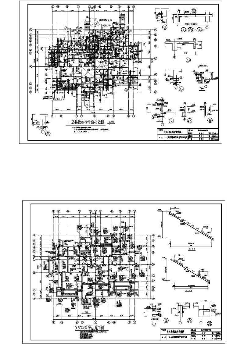 新现代主义别墅C<a href=https://www.yitu.cn/su/7212.html target=_blank class=infotextkey>户型</a>建筑结构全图