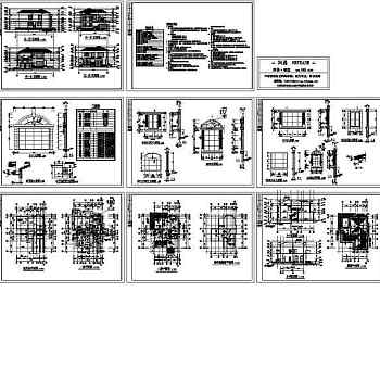 D型别墅全套建筑图