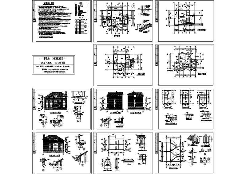 某现代风格三层私<a href=https://www.yitu.cn/su/8090.html target=_blank class=infotextkey>人</a>别墅建筑施工<a href=https://www.yitu.cn/su/7937.html target=_blank class=infotextkey>图纸</a>