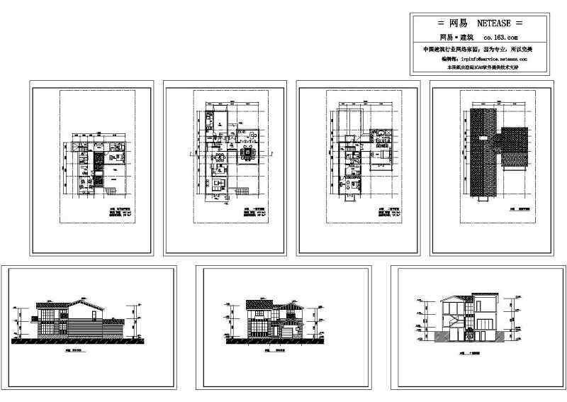 全套别墅建筑设计图纸