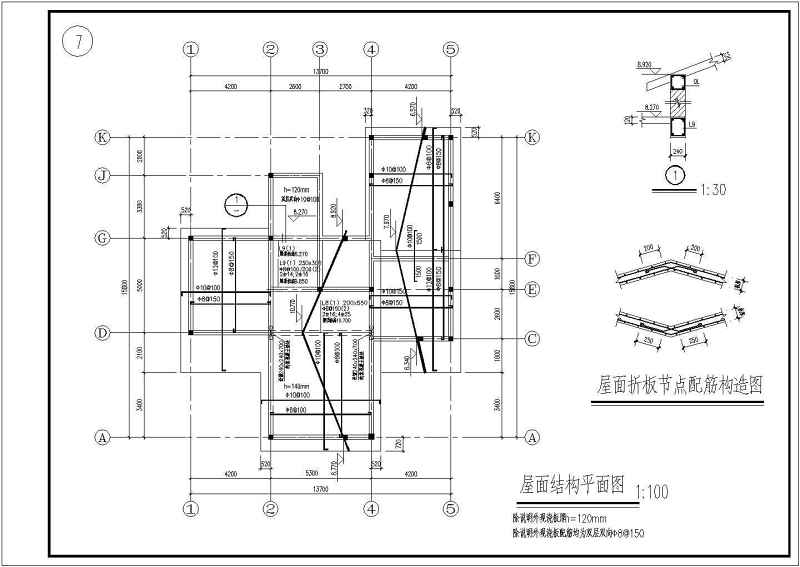 某别墅建筑和结构施工图（含结构<a href=https://www.yitu.cn/su/7590.html target=_blank class=infotextkey>设计</a>说明）