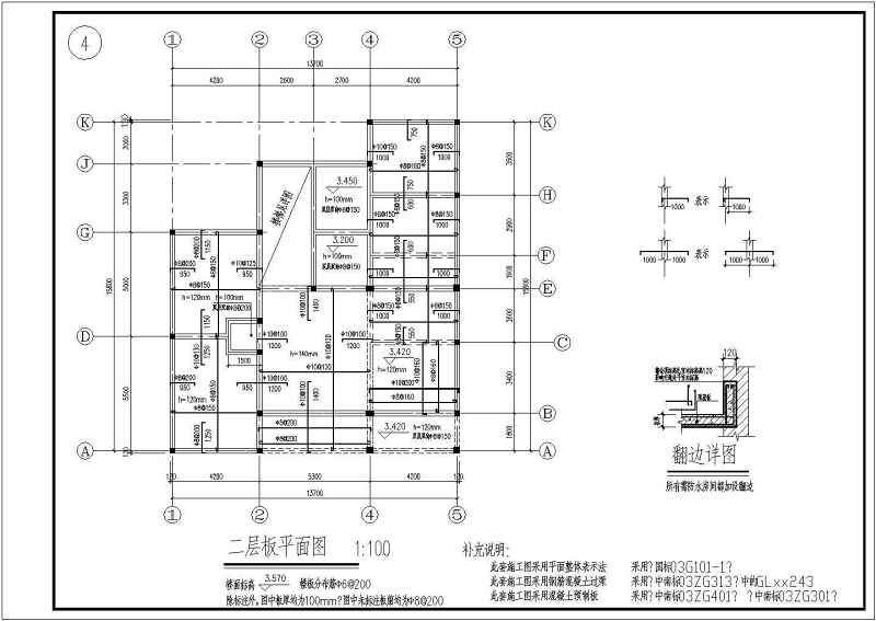 某别墅建筑和结构施工图（含结构<a href=https://www.yitu.cn/su/7590.html target=_blank class=infotextkey>设计</a>说明）