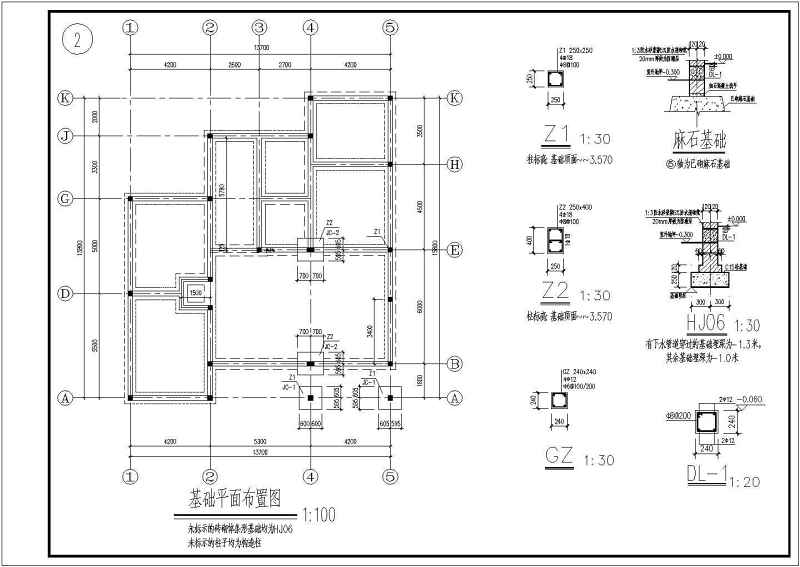 某别墅建筑和结构施工图（含结构<a href=https://www.yitu.cn/su/7590.html target=_blank class=infotextkey>设计</a>说明）