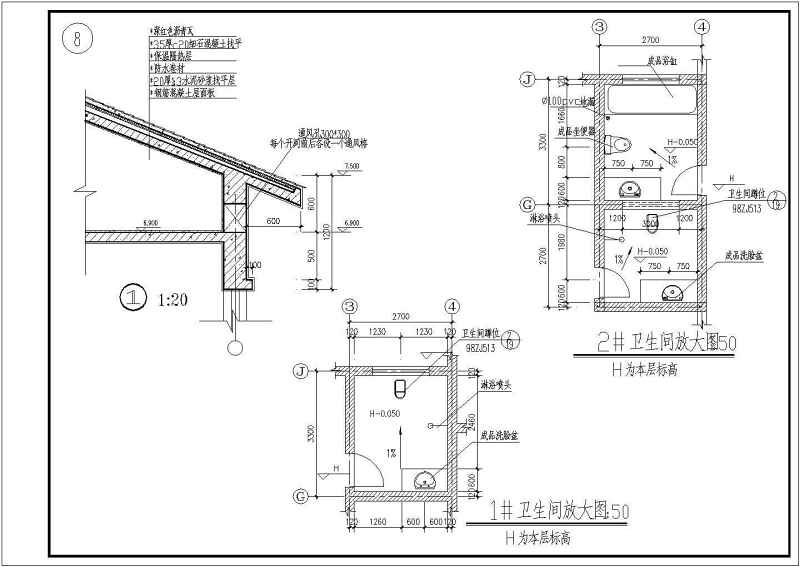 某别墅建筑和结构施工图（含结构<a href=https://www.yitu.cn/su/7590.html target=_blank class=infotextkey>设计</a>说明）