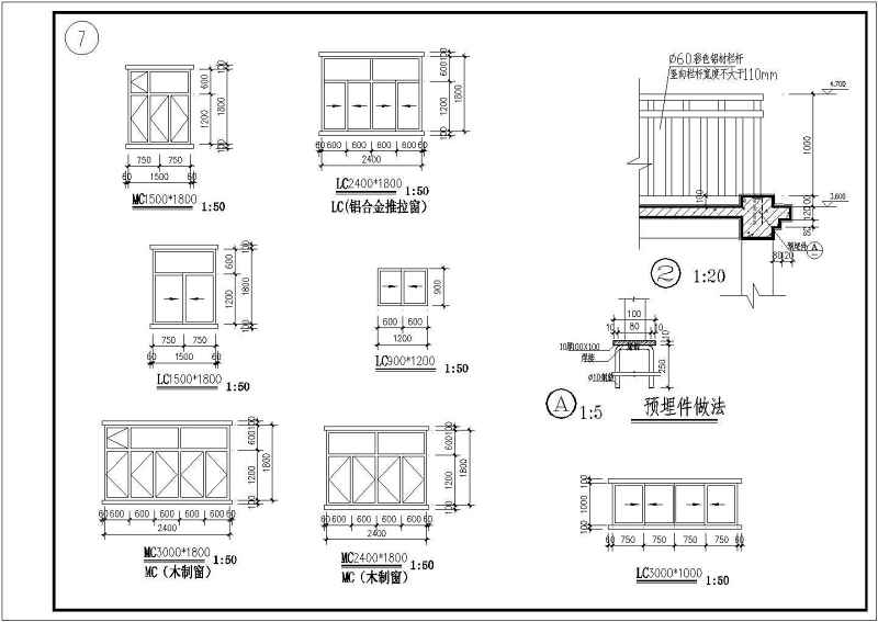 某别墅建筑和结构施工图（含结构<a href=https://www.yitu.cn/su/7590.html target=_blank class=infotextkey>设计</a>说明）