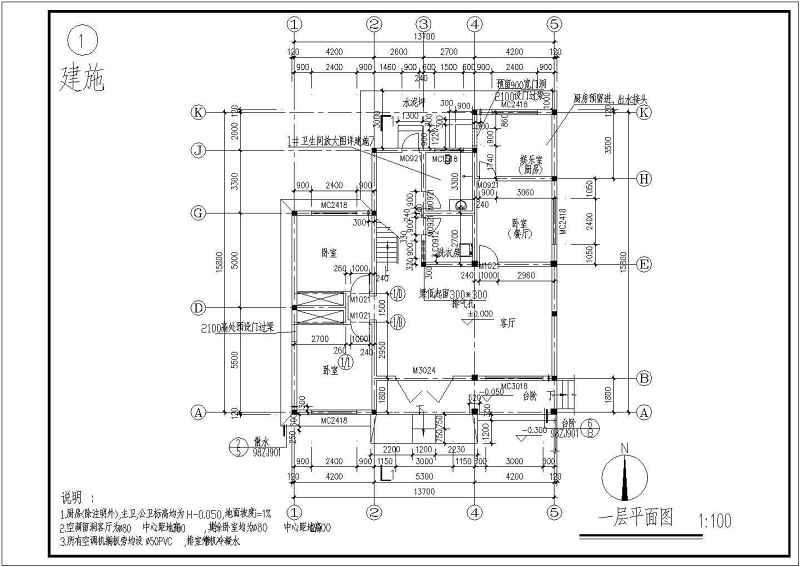 某别墅建筑和结构施工图（含结构<a href=https://www.yitu.cn/su/7590.html target=_blank class=infotextkey>设计</a>说明）