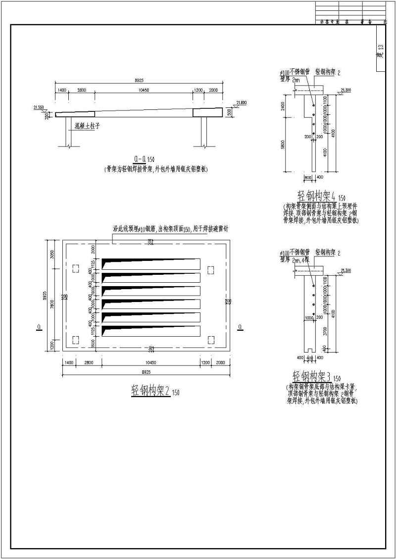 某底商<a href=https://www.yitu.cn/su/7580.html target=_blank class=infotextkey>多层住宅</a><a href=https://www.yitu.cn/su/8159.html target=_blank class=infotextkey>楼</a>建筑施工图