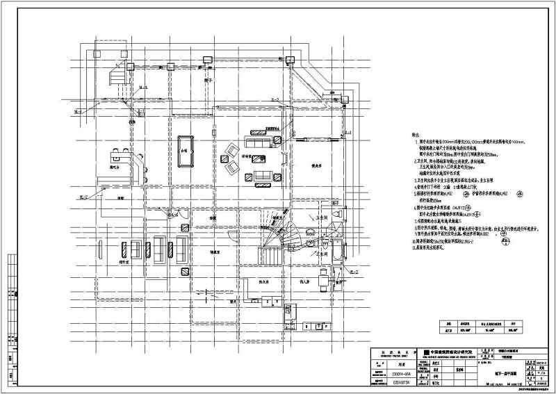 某<a href=https://www.yitu.cn/su/7987.html target=_blank class=infotextkey>小区</a>两层带<a href=https://www.yitu.cn/su/7872.html target=_blank class=infotextkey>地</a>下室<a href=https://www.yitu.cn/su/7637.html target=_blank class=infotextkey>框架</a>结构别墅全套<a href=https://www.yitu.cn/su/7590.html target=_blank class=infotextkey>设计</a>施工图