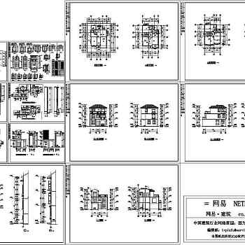 别墅全套建施图