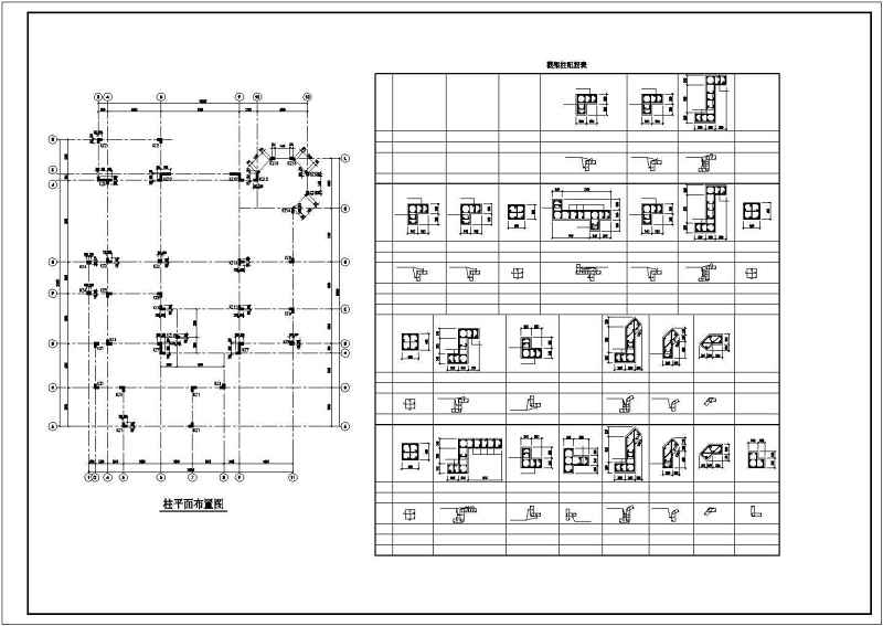 某<a href=https://www.yitu.cn/su/7872.html target=_blank class=infotextkey>地</a>三层异形柱<a href=https://www.yitu.cn/su/7637.html target=_blank class=infotextkey>框架</a>结构别墅结构施工图