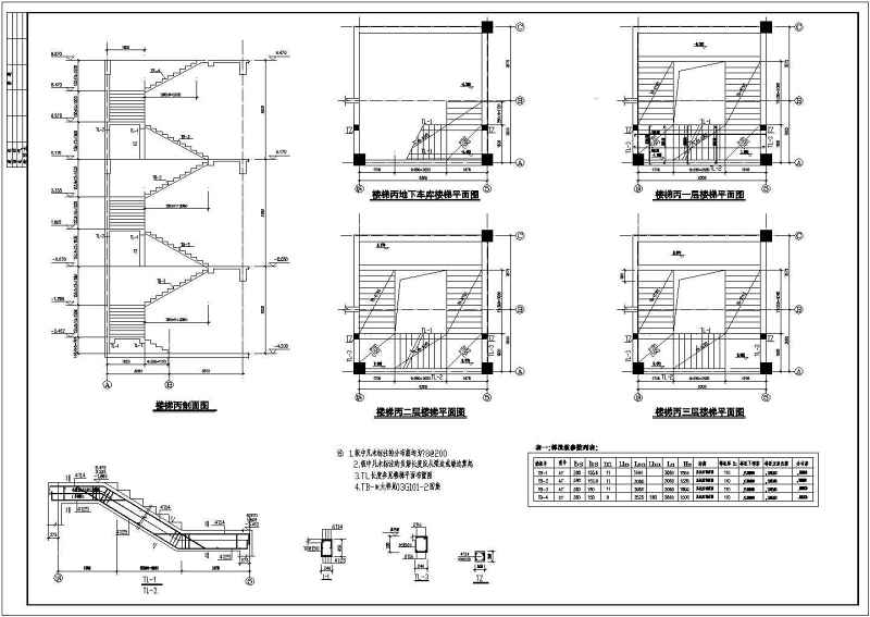 某<a href=https://www.yitu.cn/su/7872.html target=_blank class=infotextkey>地</a>四层<a href=https://www.yitu.cn/su/7637.html target=_blank class=infotextkey>框架</a>结构<a href=https://www.yitu.cn/su/6794.html target=_blank class=infotextkey>商场</a>结构施工图（带<a href=https://www.yitu.cn/su/7872.html target=_blank class=infotextkey>地</a>下室）