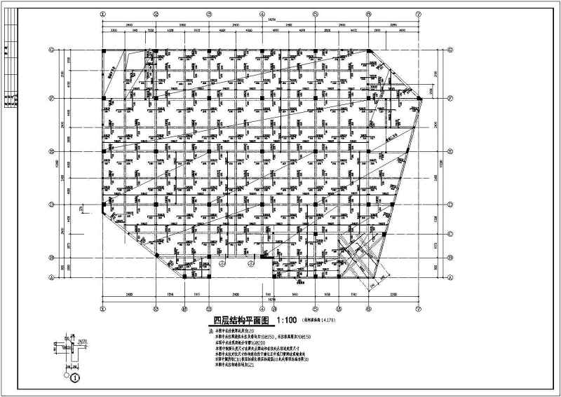 某<a href=https://www.yitu.cn/su/7872.html target=_blank class=infotextkey>地</a>四层<a href=https://www.yitu.cn/su/7637.html target=_blank class=infotextkey>框架</a>结构<a href=https://www.yitu.cn/su/6794.html target=_blank class=infotextkey>商场</a>结构施工图（带<a href=https://www.yitu.cn/su/7872.html target=_blank class=infotextkey>地</a>下室）